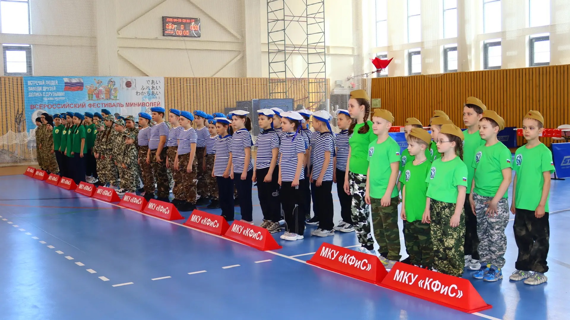 Сегодня прошел муниципальный этап военно-патриотической игры «Зарница 2.0» для младшей возрастной категории (7-10 лет)..