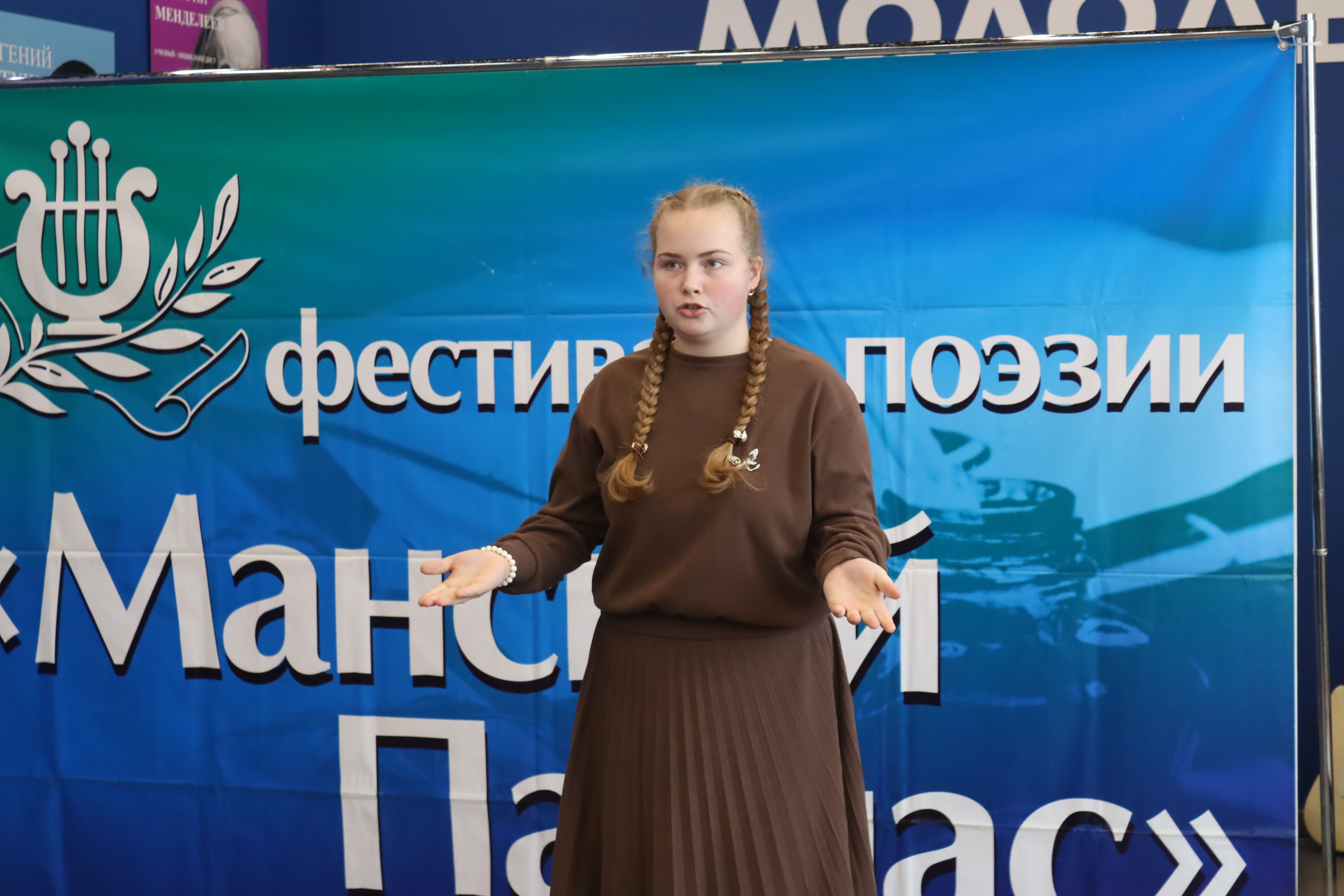 Манский парнас 2025.