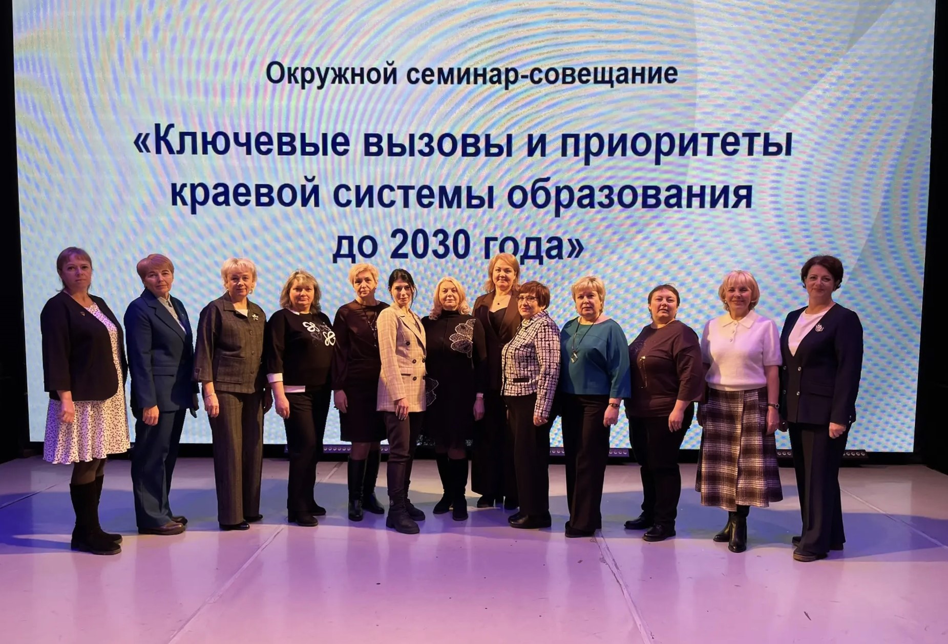 Сегодня делегация от нашего района работает в Канске - на окружном совещании «Приоритеты краевой системы образования до 2030 года и на перспективу до 2036 года»..