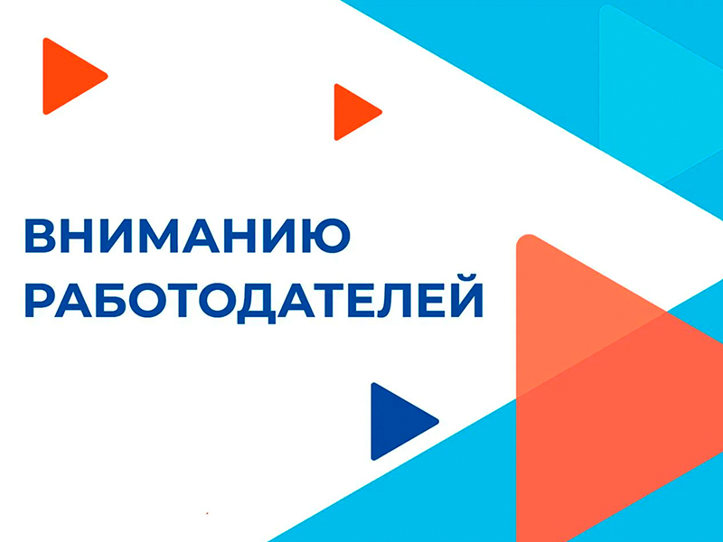 Бесплатная юридическая помощь.
